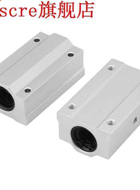 2Pcs 12mm Aluminum Linear Motion Ball Bearing Slide Block fo