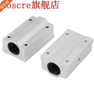 Linear Motion Block 12mm Slide Aluminum Bearing 2Pcs Ball