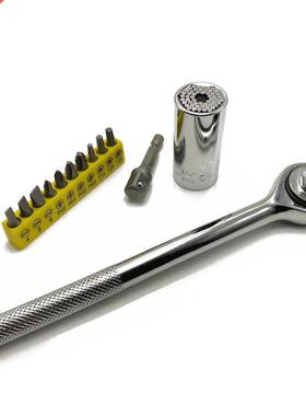 Ratchet Wrench Repair Tool 7 19mm Handle + Wrench + Bielle +