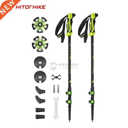 for Nordic walking sticks camping hiking ltralight Adjustabl