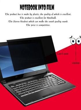 Professional 17 inch Privacy Filter Anti Peeping Screens Pro