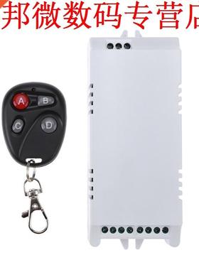 4CH AC220V Relay Switch Four Key used in lighting doors wind