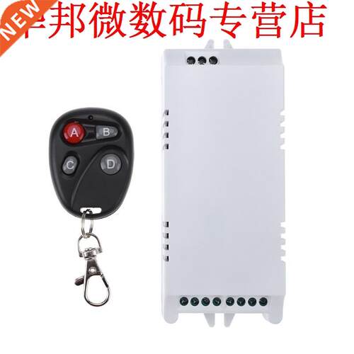 4CH AC220V Relay Switch Four Key used in lighting doors wind