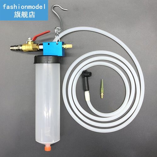 Auto Car Brake Fluid Oil Change Replacement Tool Hydraulic C