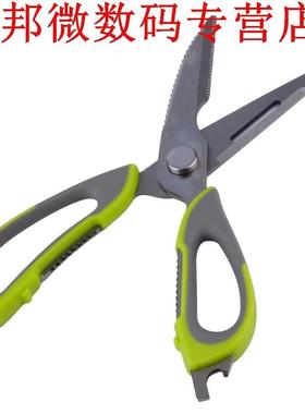 ulti Functie Schaar Scharen et agnetische Houder Winkel