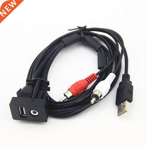 Automobile USB Aux Extension Cable Conversion Cable USB To R