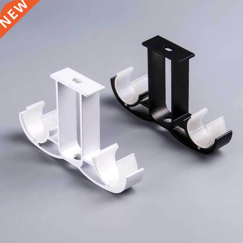 1pc Double Curtain Rod Brackets Window Hardware Holder Home