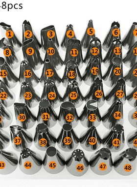 Cake Decorating 48Pcs/set Good Quality Stainless steel Icing