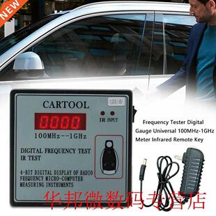 Meter Frequency Tester Infrared Remote Key Accurate Portable