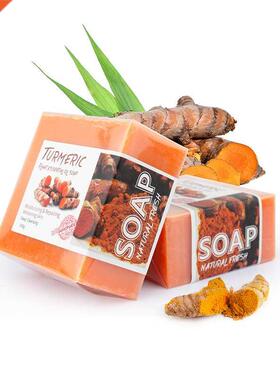 Goat Milk Silk Soap Turmeric soap Ginger Soap Coffee Soap se