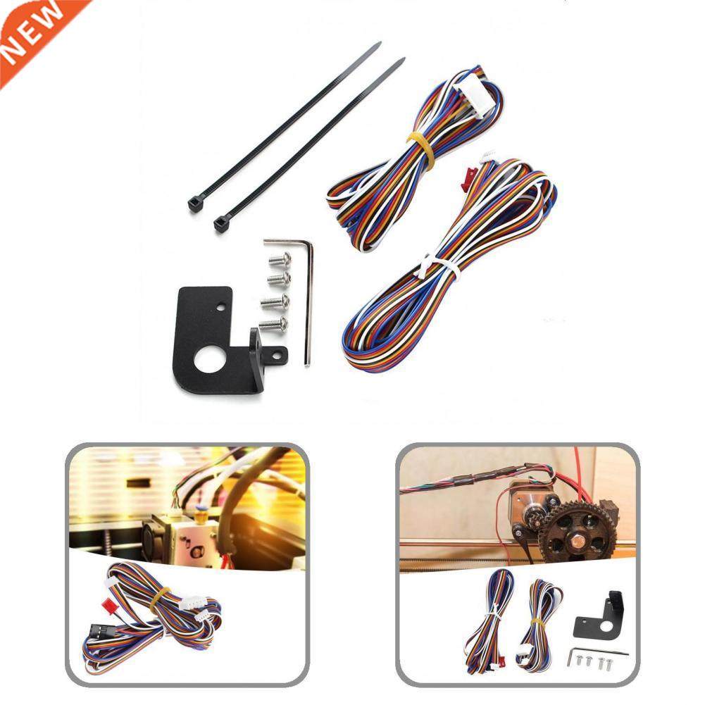 Fine Workmanship Parts Stable Safe 3D Printer Extension Cabl