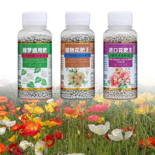 10g! Granule Plant Food Organic Npk Fertilizer Spreader Fl