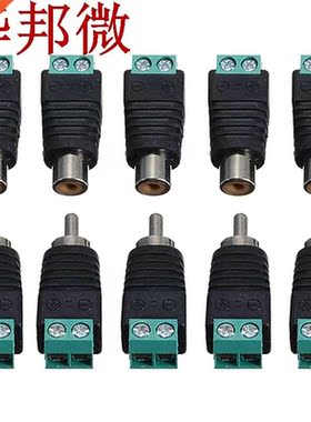 10 pcs Speaker Wre Cable To Audo Male + Female RCA Connect