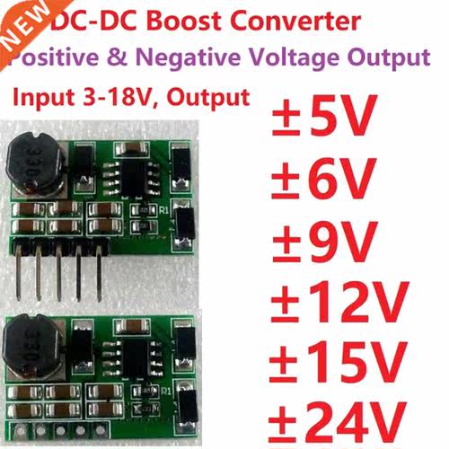 DC DC Step-up Boost Converter Module +- 5V 6V 9V 12V 15V 24V