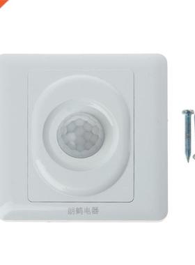 PIR Senser Infred IR Switch Body Motion Sensor Auto On off