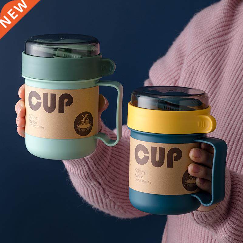 Portable Breakfast Cup Multifunction Oatmeal Cup Cereal Nut图片