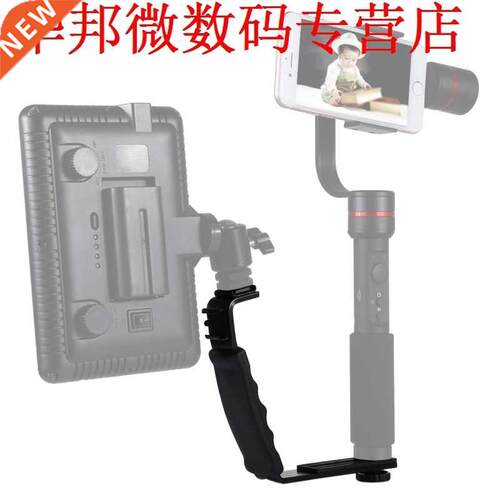 L vorm beugel montage Grip Side Flitsschoen Mounts Video Lig