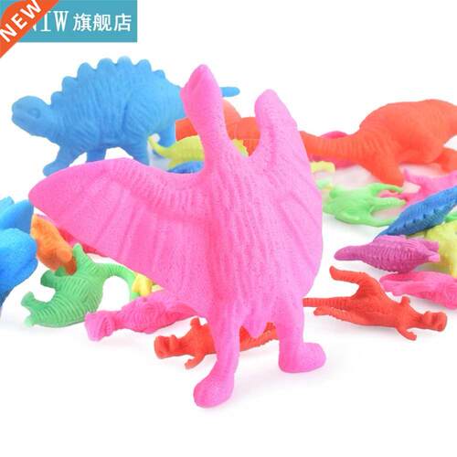 10Pcs Water magic kralen Sea Animals Dinosaur Colorful Wild