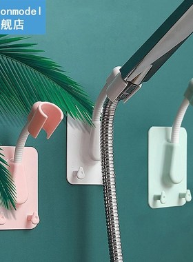 360° Shower Head Holder Adjustable Self-Adhesive Showerhead