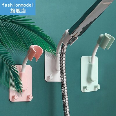 360° Shower Head Holder Adjustable Self-Adhesive Showerhead