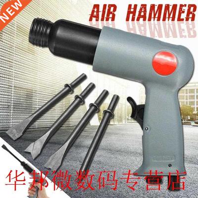 Pneumatic Digger Multipurpose 4 Blades Rust Removal Pistol G