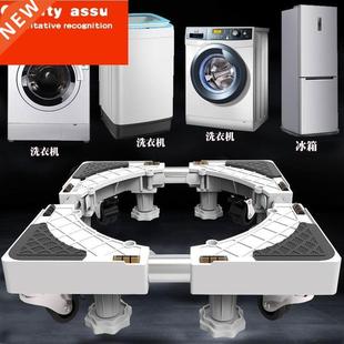 Storage rack waShing machine pad refrigerator Stand movement