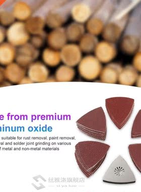 100PCS 80MM Triangle Sandpaper Polishing Disk Sand Sheets 60