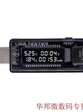 USB Detector Voltmeter Ammeter Power Capacty Tester Meter V