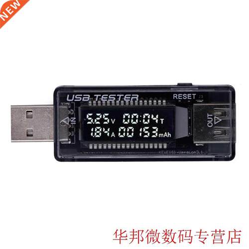 USB Detector Voltmeter Ammeter Power Capacty Tester Meter V