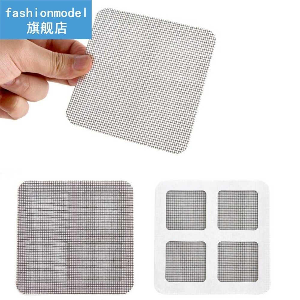3PCS Anti-mosquito Mesh Sticky Wires Patches Summer Window M