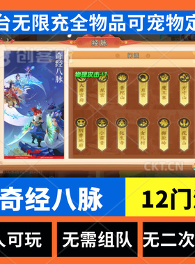 单人版超变梦幻手游风西游gm后台无限仙玉可联网五开仿官长久耐玩