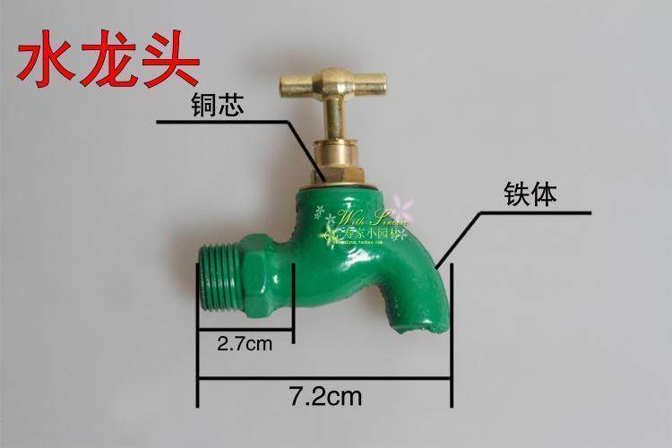 4分/6分慢开自来水龙头 铁质水龙头 普通型自来水龙头 铁快开龙头