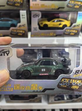 2026款164迷你保时捷合金遥控车