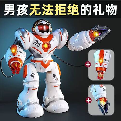 盈佳新威尔机器人玩具智能会跳舞