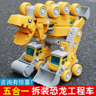 3岁4 变形恐龙玩具男孩动手益智电钻拧螺丝拼装 儿童拆装 工程车组装