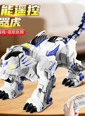 2025款智能遥控机械虎老虎玩具