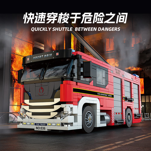2025款消防云梯车模型拼装积木