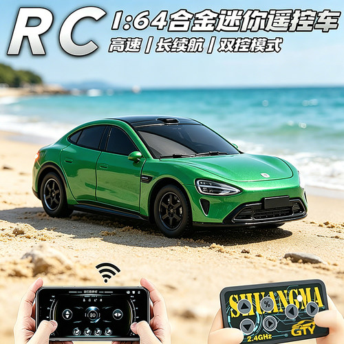官方正版合金遥控赛车玩具迷你