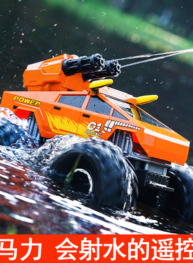 狂暴水陆两栖遥控汽车越野车大马力四驱高速漂移男孩玩具跑车赛车