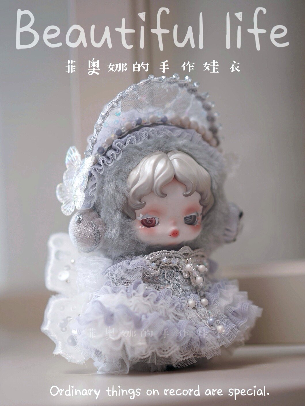 菲奥娜的手作娃衣sp&labubu小娃娃衣【星光蝴蝶】尾款1（勿乱拍）