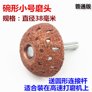 补胎工具钨钢合金打磨头轮胎碗形打磨头打磨轮打磨机头子蘑菇头