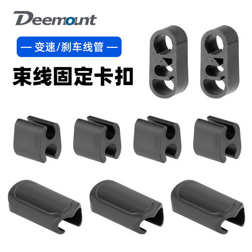 自行车油管固定U型卡扣