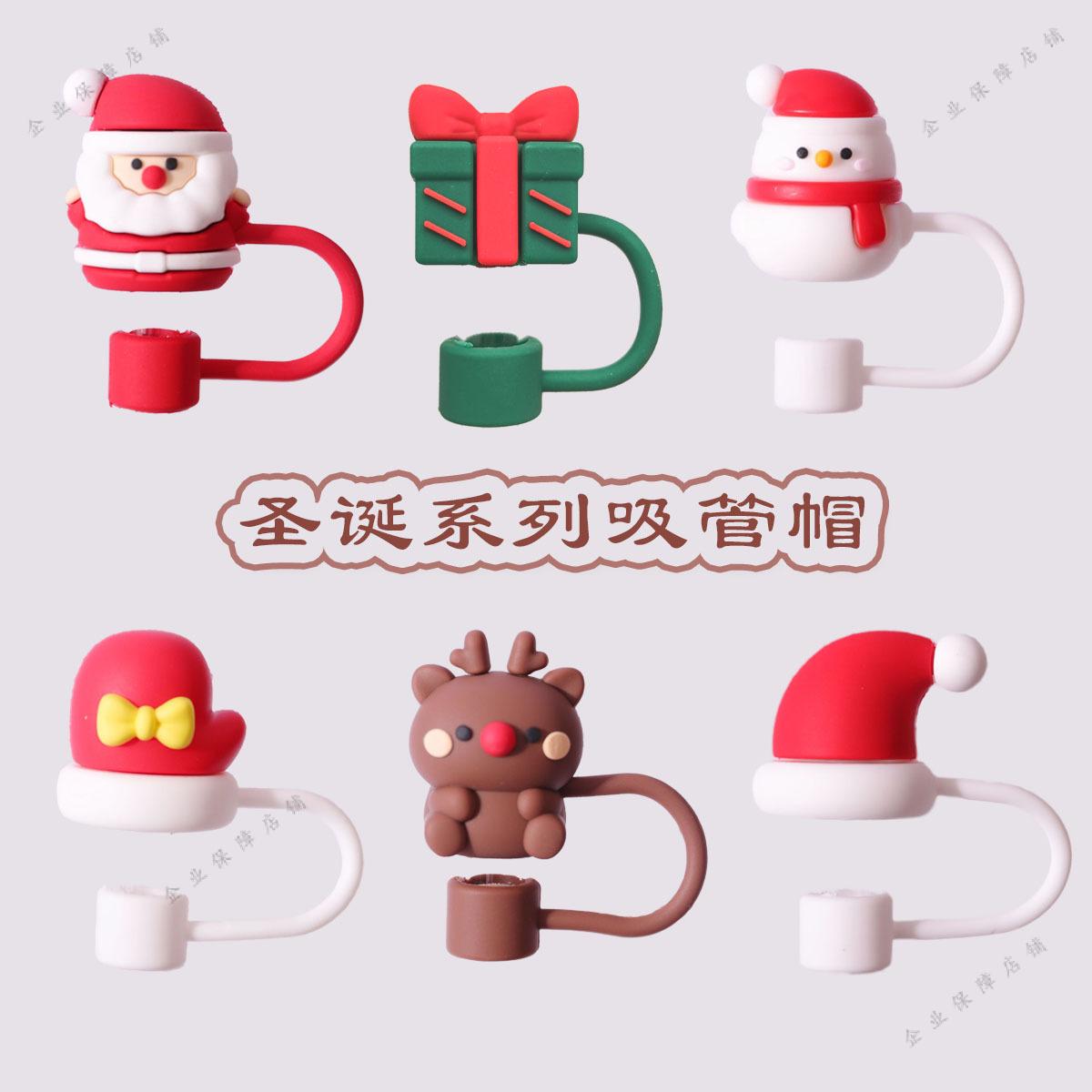 现货爆款圣诞节老人吸管帽可爱