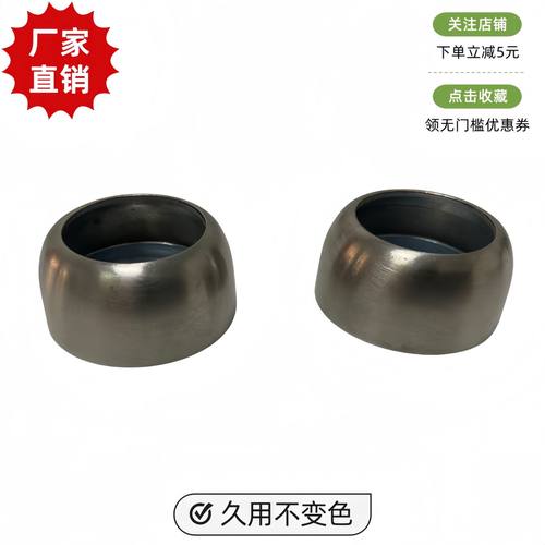 25mm加厚不锈钢球法兰座衣柜法兰圆管座托架衣通座毛巾座挂衣杆座