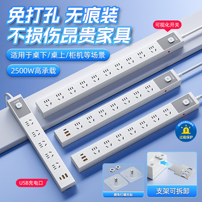 PDU桌面插座带USB电竞排插