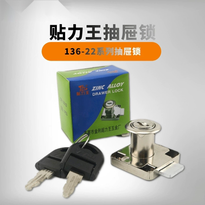 折叠办公桌方舌抽屉锁橱柜高夫雅