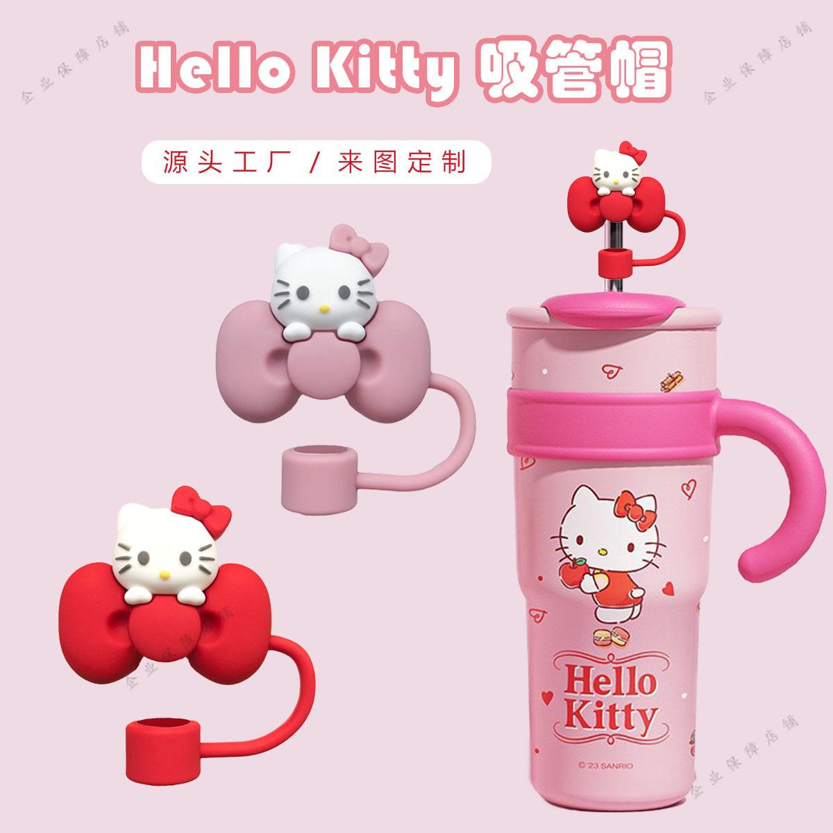 三丽鸥防尘吸管套hellokitty