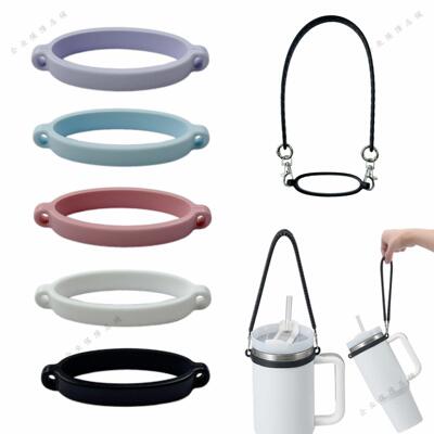 汽车杯挂绳硅胶杯套提拎环