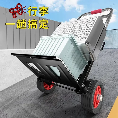 爬楼梯搬运车折叠手拉车家用非电动上下楼拉货推车便携设计