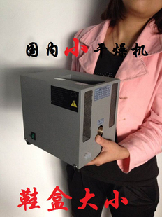 微型冷冻式干燥机  压缩空气干燥过滤机  小型冷干机 除水过滤